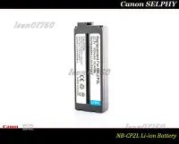 在飛比找Yahoo!奇摩拍賣優惠-[特價促銷] Canon SELPHY NB-CP2L 專用