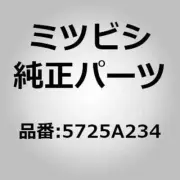 MITSUBISHI Genuine OEM OUTLANDER ASX Front Door Weatherstrip Out RH 5725A234