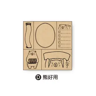 禾木印章組 (CZ-462) (特價) 印章 木頭章 手帳 卡片製作【久大文具】0188