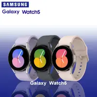 在飛比找蝦皮商城優惠-SAMSUNG Watch 5 R905 R900 R915