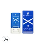 Scott Hamish Classic Golf Sun Stick SPF50+ PA++++, 18.5g, 3ea