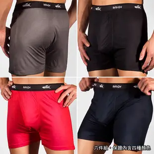 HEGU素色嫘縈男性平口褲 柔軟舒適寬鬆四角褲六件組