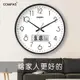 掛鐘客廳靜音鐘表家用時尚創意石英鐘簡約時鐘個性北歐現代電子鐘