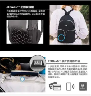 RV城市【Pacsafe】送》防盜二用後背包 6L Stylesafe sling.RFID防搶側背包 20605203
