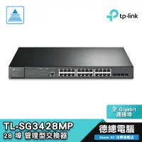 在飛比找蝦皮商城優惠-TP-LINK TL-SG3428MP JetStream 