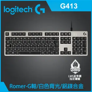 羅技 G413 機械式背光遊戲鍵盤-白