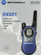 【SX601】全新 摩托羅拉 MOTOROLA 免執照無線電對講機 SX601 1支裝 送4號充電電池*4【APP下單最高22%點數回饋】