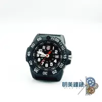 在飛比找樂天市場購物網優惠-◆明美鐘錶眼鏡◆Luminox 雷明時/LM-3501/U.