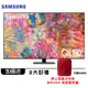 Samsung 三星 QA55Q80BAWXZW 電視 55吋 2022 QLED 4K 量子電視