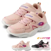 在飛比找蝦皮購物優惠-Lotto樂得 女童運動鞋 流行經典運動鞋 大童運動鞋 布鞋