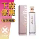 Elizabeth Arden 伊莉莎白 雅頓 AFTER FIVE 後街第五大道 女性淡香水 125ML ❁香舍❁ 母親節好禮