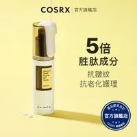 在飛比找蝦皮商城優惠-[ 韓國COSRX ] 高級蝸牛胜肽眼霜 25ml / 皺紋