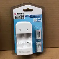 在飛比找蝦皮購物優惠-拍立得 電池 佳美能 CR2 充電器 電池 充電器電池 拍立