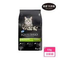 在飛比找momo購物網優惠-【EQUILIBRIO 尊爵】機能天然糧 特級全齡貓 6kg