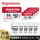 Gigastone Gaming Plus microSDXC UHS-Ⅰ U3 A1V30 64GB遊戲專用記憶卡-5入組