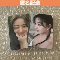 在飛比找蝦皮購物優惠-TWICE 周邊小卡 Jihyo 日本直送 二手