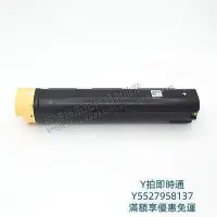 在飛比找Yahoo!奇摩拍賣優惠-粉盒全新原裝適用施樂D95 D110 D125碳粉亞太版CT