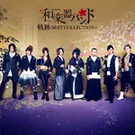 (代購) 全新日本進口《軌跡 BEST COLLECTION+》CD 日版 和樂器樂團 音樂專輯