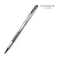 在飛比找momo購物網優惠-【PARKER】經典高級亮鉻格紋鋼珠筆