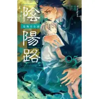 在飛比找momo購物網優惠-【MyBook】陰陽路 卷五(電子漫畫)