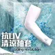 HODARLA 抗UV輕涼袖套-自行車 高爾夫 MIT台灣製 反光LOGO 白