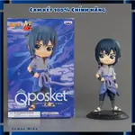 正版型號 QPOSKET UCHIHA SASUKE AB