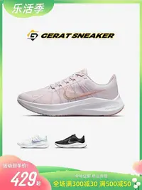 在飛比找Yahoo!奇摩拍賣優惠-Nike ZOOM WINFLO 8耐克女鞋氣墊減震跑步鞋休