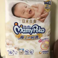 在飛比找蝦皮購物優惠-日本白金滿意寶寶尿布