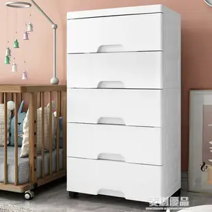 純色抽屜式收納櫃子省空間收納櫃兒童衣服家用塑料櫃 「宜家優選百貨」