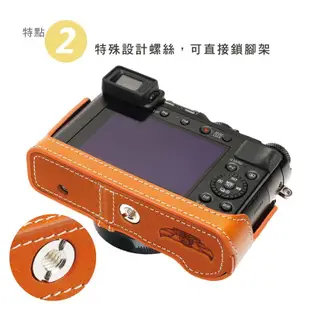 【台灣TP】Panasonic LX100II  開底式真皮相機底座 相機皮套  頂級牛皮 快拆電池 可鎖腳架