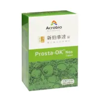 在飛比找蝦皮購物優惠-【昇橋】Prosta-OK Neo 新伯事達 (1盒入，共4