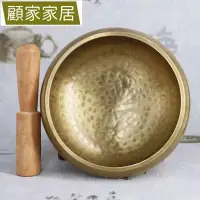 在飛比找蝦皮購物優惠-【顧家嚴選】頌缽麟紋缽佛音缽尼泊爾頌缽瑜伽冥想音療缽西藏頌缽