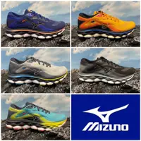 在飛比找蝦皮購物優惠-MIZUNO WAVE SKY 7 寬楦 男慢跑鞋  J1G