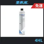 【EVERPURE 愛惠浦】4HL 除鉛抑垢濾心