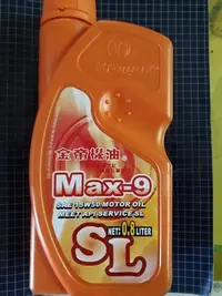 在飛比找Yahoo!奇摩拍賣優惠-（雲月車坊）金帝 Max-9 15W50 SL 0.8L 陶