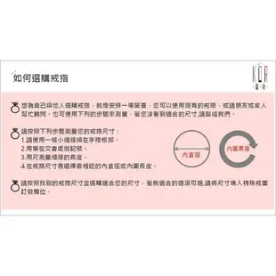 KOR蔻兒鑽石/結婚對戒 情人對戒/ 摯愛 鑽石14K白鋼戒指