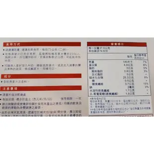 桂格 燕麥片(2.8kg/盒)[大買家]