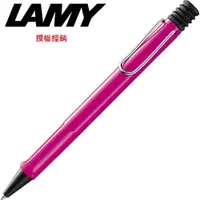 在飛比找樂天市場購物網優惠-LAMY SAFARI狩獵系列 原子筆 桃紅色 213