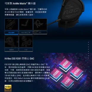 ASUS 華碩 ROG Delta S Animate 電競耳機 燈光/AniMe Matrix顯示器送鼠墊