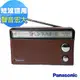 【Panasonic 國際牌】三波段便攜式收音機 RF-562D (6.8折)