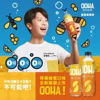 在飛比找鮮拾優惠-【OOHA】 氣泡飲 檸檬蜂蜜口味寶特瓶 500ml (24