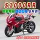 【台灣現貨 前輪轉向】重機模型 重機 機車模型 1/12 s1000rr CBR1000RR 重型機車 摩托車模型