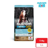 在飛比找ETMall東森購物網優惠-Nutram紐頓_ I18 專業理想系列 體重控制成犬11.