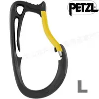 在飛比找PChome商店街優惠-Petzl Caritool 座帶用工具掛環/工具掛勾/腰帶