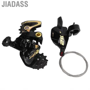 Jiadass 12 速套件變速桿和後變速器自行車配件熱門