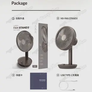 【N9 LUMENA】FAN STAND3 USB桌上型 擺頭隨行風扇 充電風扇 桌上風扇 小風扇 省電 露營 悠遊戶外