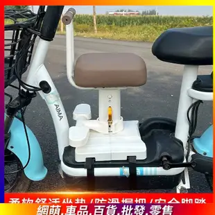 電動車兒童座椅前置電瓶車寶寶坐椅摩托車嬰兒小孩安全升降小凳子