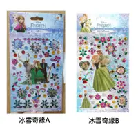 在飛比找蝦皮商城優惠-【正版授權】壓克力鑽精品貼-冰雪奇緣 貼紙 文鶴書店 Cra