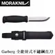 [MORAKNIV] Garberg with Multi-Mount 全龍骨不銹鋼直刀 多方固定座 / 12642