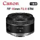 CANON RF 16mm F2.8 STM (平行輸入) 送UV保護鏡+清潔組